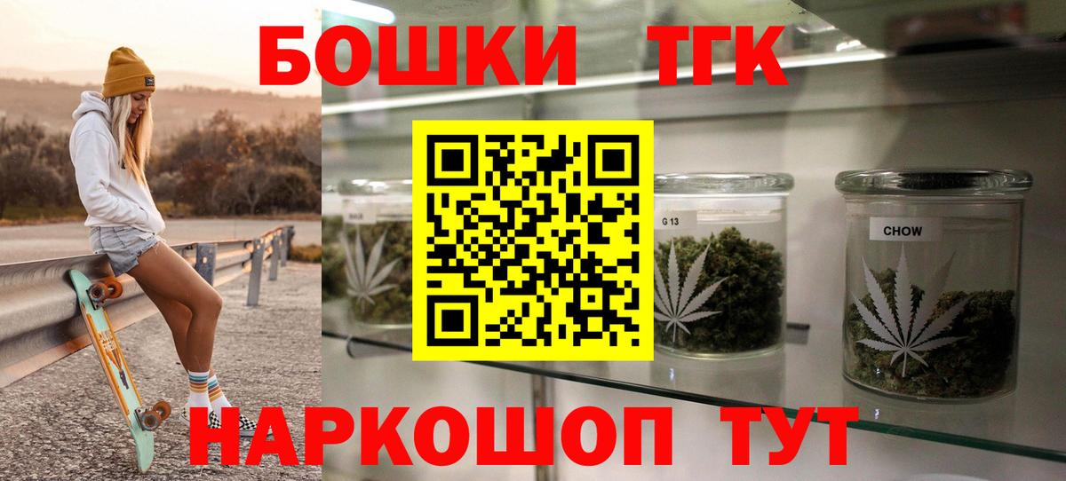 Конопля THC 21%  Каннабис ГИДРОПОН  Ревда  Марихуана THC 21%  Бошки Шишки THC 21%  Вход с VPN 